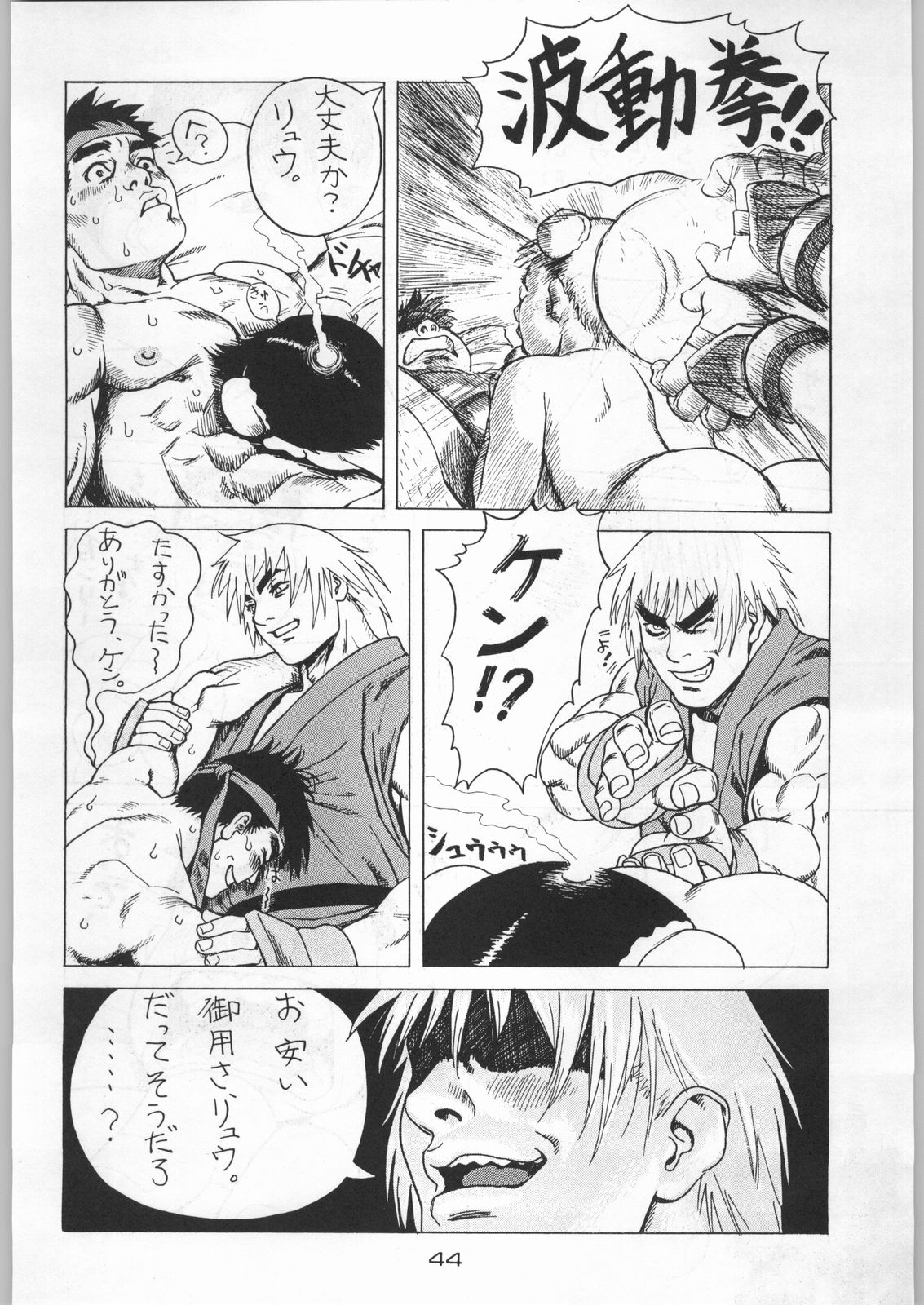 (C54) [甲冑娘 (よろず)] 武士は喰わねどワサビ抜き (よろず)