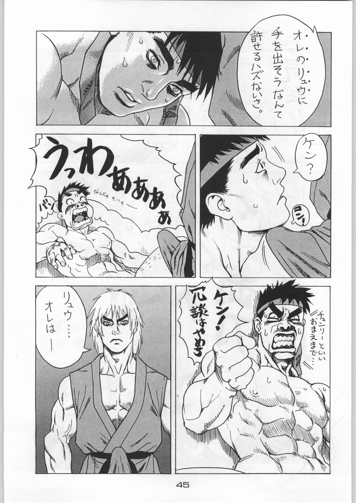 (C54) [甲冑娘 (よろず)] 武士は喰わねどワサビ抜き (よろず)