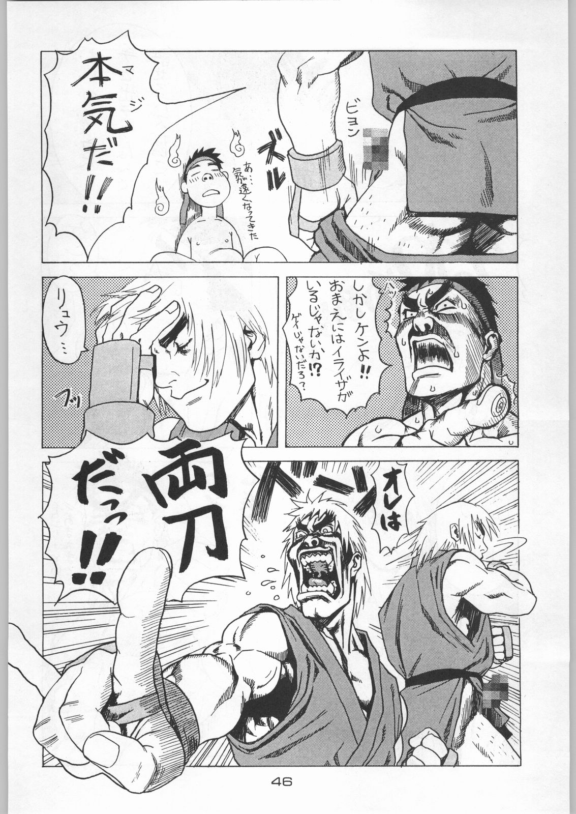 (C54) [甲冑娘 (よろず)] 武士は喰わねどワサビ抜き (よろず)