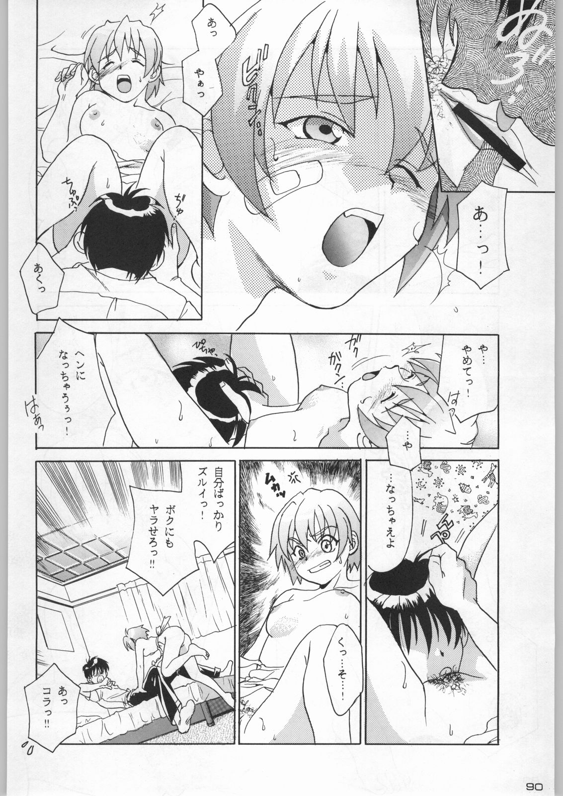 (C54) [甲冑娘 (よろず)] 武士は喰わねどワサビ抜き (よろず)