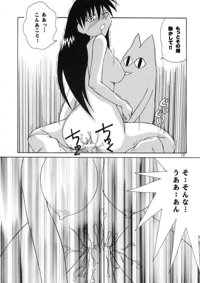 [元気本舗] あずまんが大正 (あずまんが大王))
