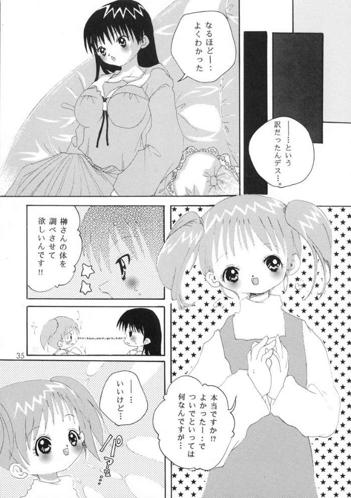 [元気本舗] あずまんが大正 (あずまんが大王))
