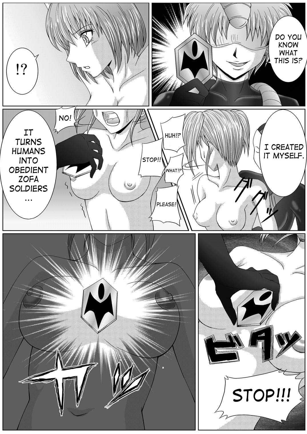[MACXE'S (monmon)] 特防戦隊ダイナレンジャー～ヒロイン快楽洗脳計画～Vol.01 [英訳] [DL版]