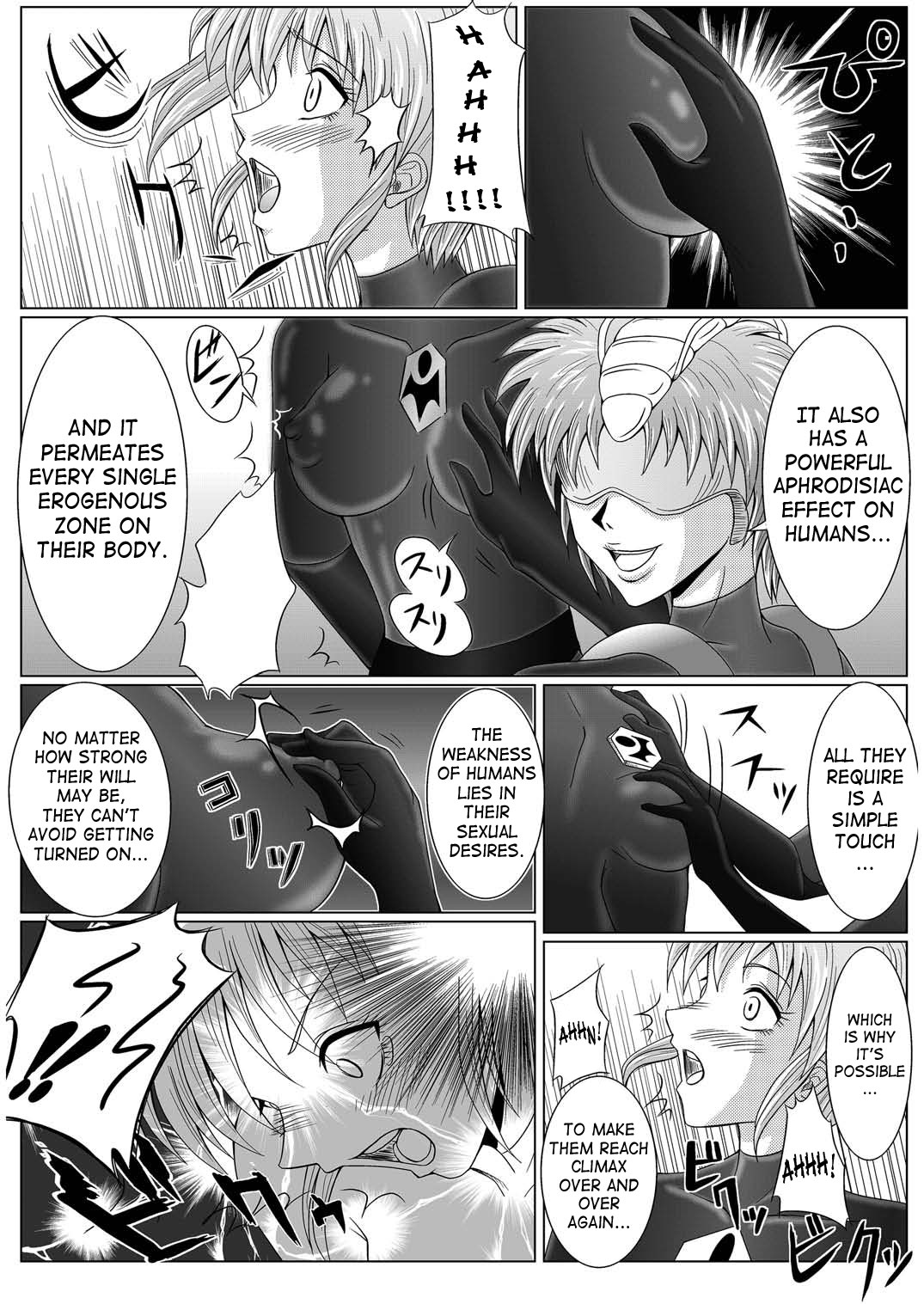[MACXE'S (monmon)] 特防戦隊ダイナレンジャー～ヒロイン快楽洗脳計画～Vol.01 [英訳] [DL版]