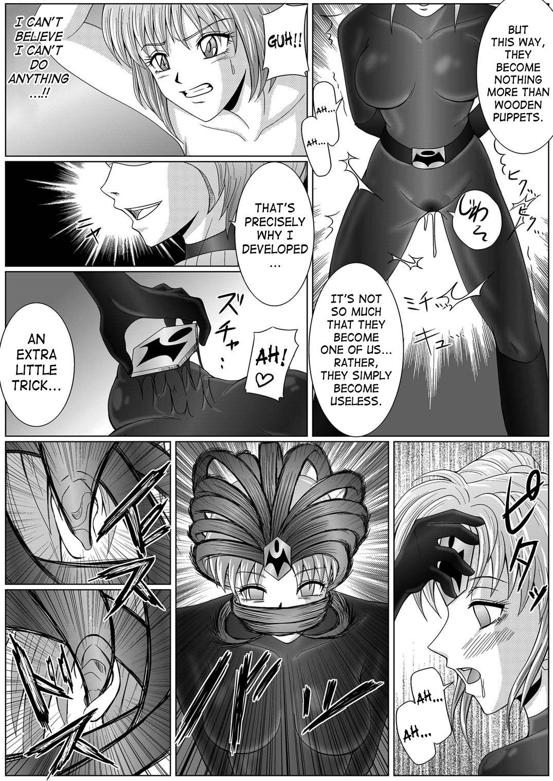 [MACXE'S (monmon)] 特防戦隊ダイナレンジャー～ヒロイン快楽洗脳計画～Vol.01 [英訳] [DL版]