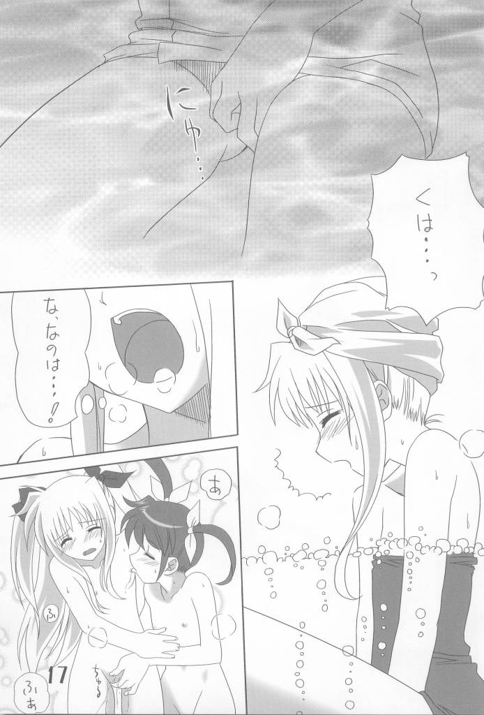 運命マシグラ
