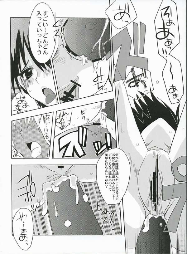 (Cレヴォ37) [Fetch (@桃山)] ラブすぎエゴイスト (スクールランブル)
