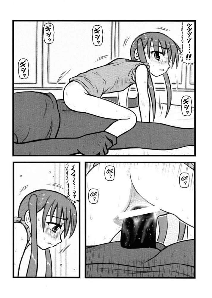[大董卓 (鍋島ミケ)] 凌辱 父と娘と性的虐待AA