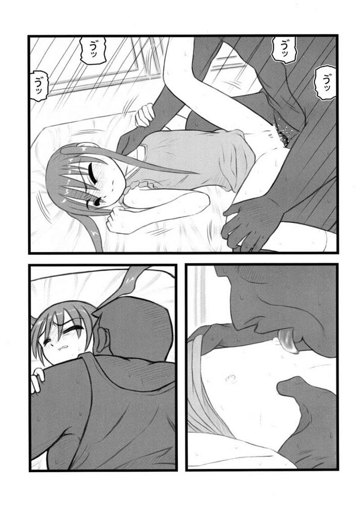 [大董卓 (鍋島ミケ)] 凌辱 父と娘と性的虐待AA