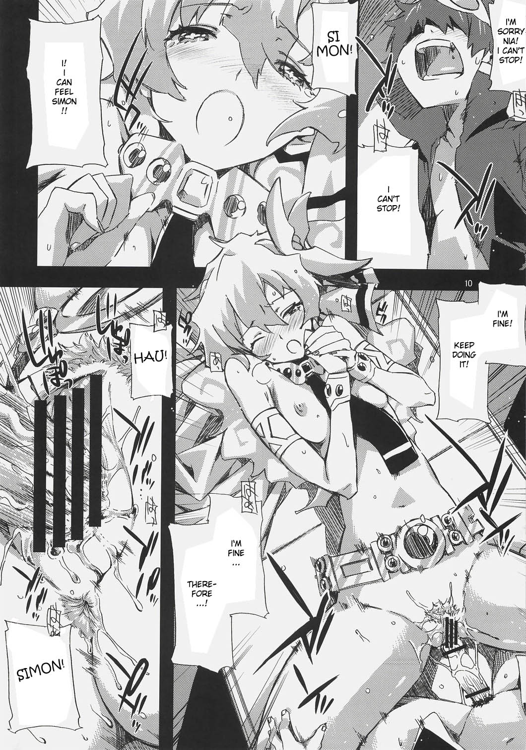 [サークルED (ED)] ニア姫のエロい本 -エッチっていったい何ですか？- (天元突破グレンラガン) [英訳]