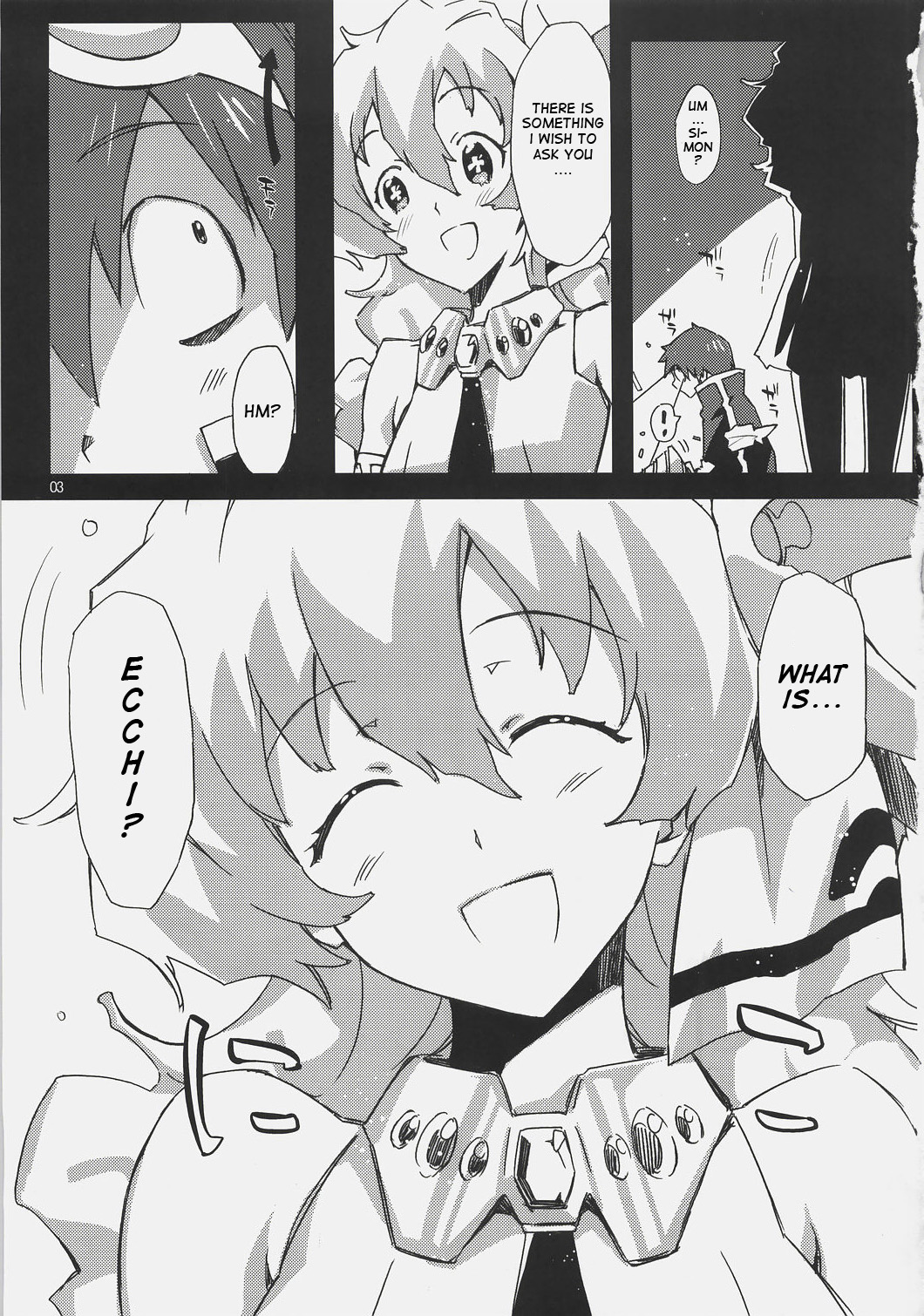 [サークルED (ED)] ニア姫のエロい本 -エッチっていったい何ですか？- (天元突破グレンラガン) [英訳]