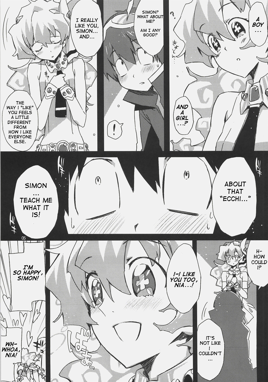 [サークルED (ED)] ニア姫のエロい本 -エッチっていったい何ですか？- (天元突破グレンラガン) [英訳]