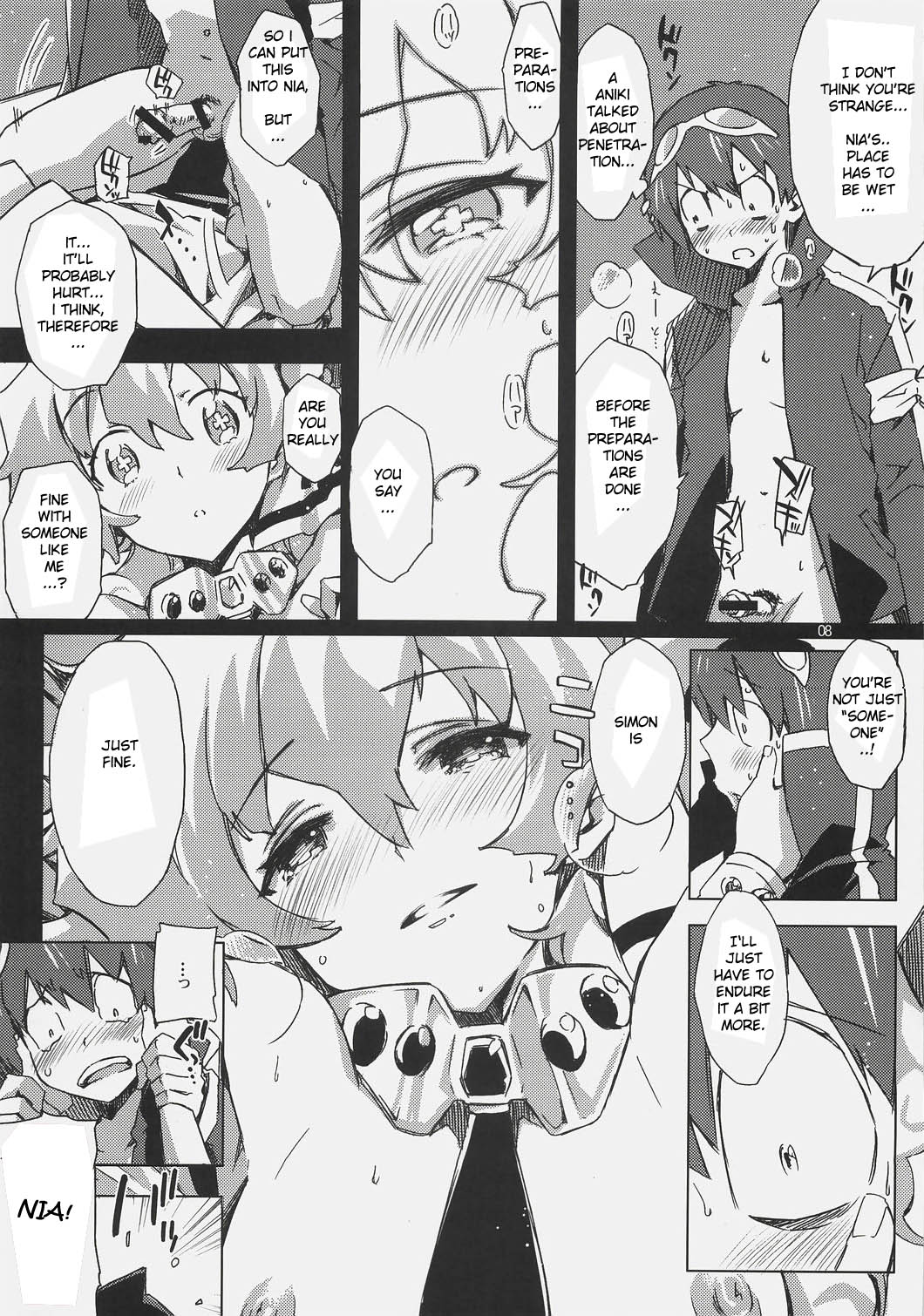 [サークルED (ED)] ニア姫のエロい本 -エッチっていったい何ですか？- (天元突破グレンラガン) [英訳]