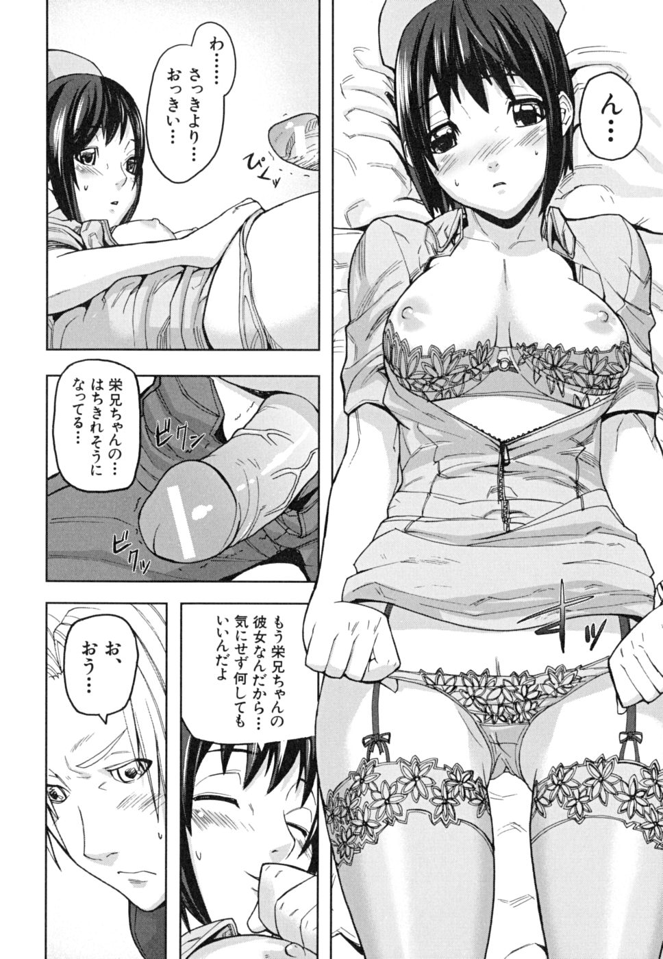 [アシオミマサト] PINKS LINKS