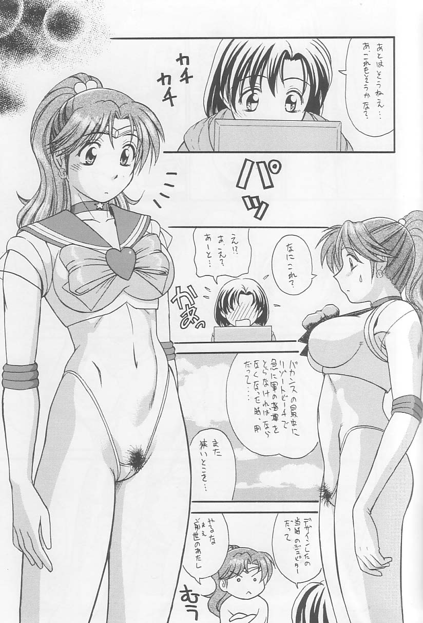 (C65) [T-press (ToWeR)] せらまに。 (美少女戦士セーラームーン)