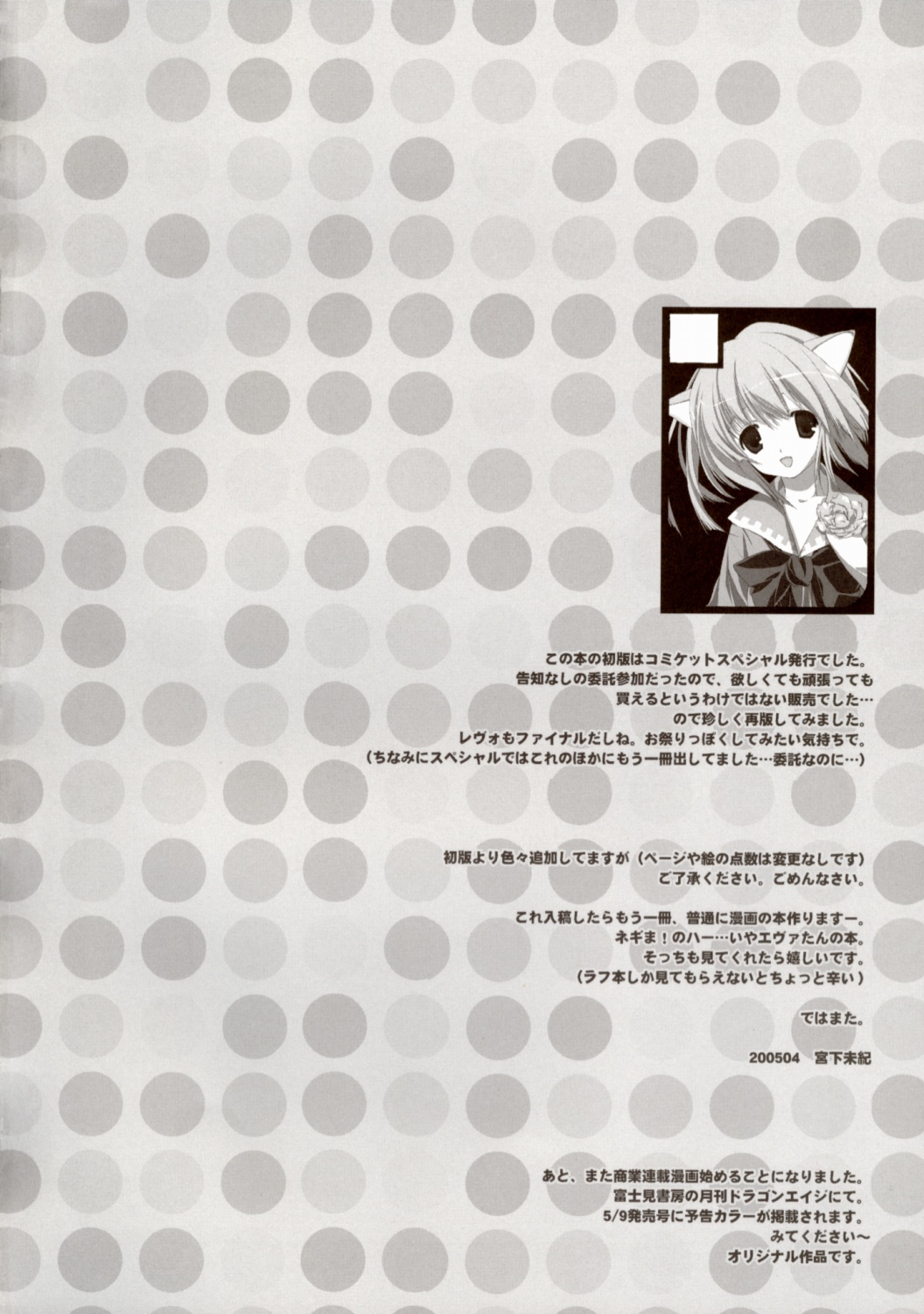 【きょうげつ亭】CITRONRIBBON8