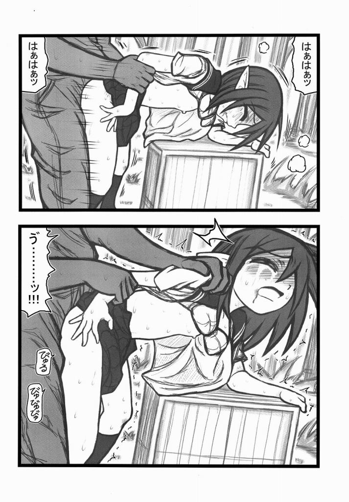 [大董卓 (鍋島ミケ)] 凌辱 覆面男が少女達を鬱展開ALI