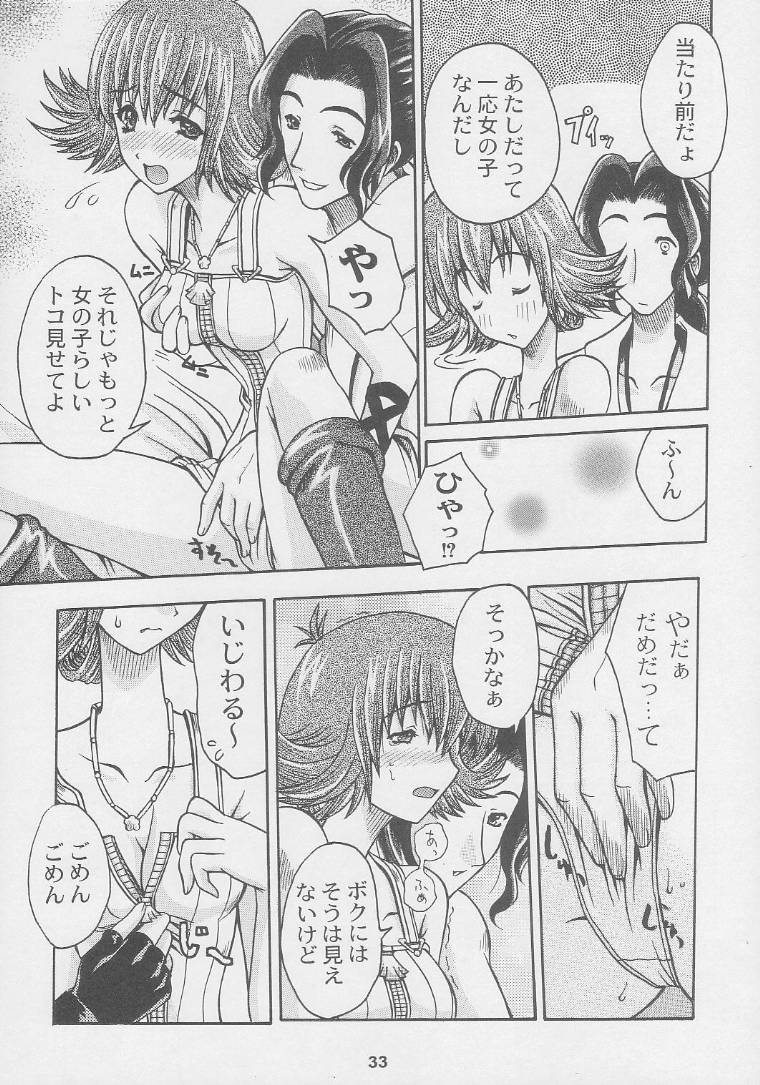 (C56) [甲冑娘 (よろず)] 黒ヒゲ薬局 (よろず)