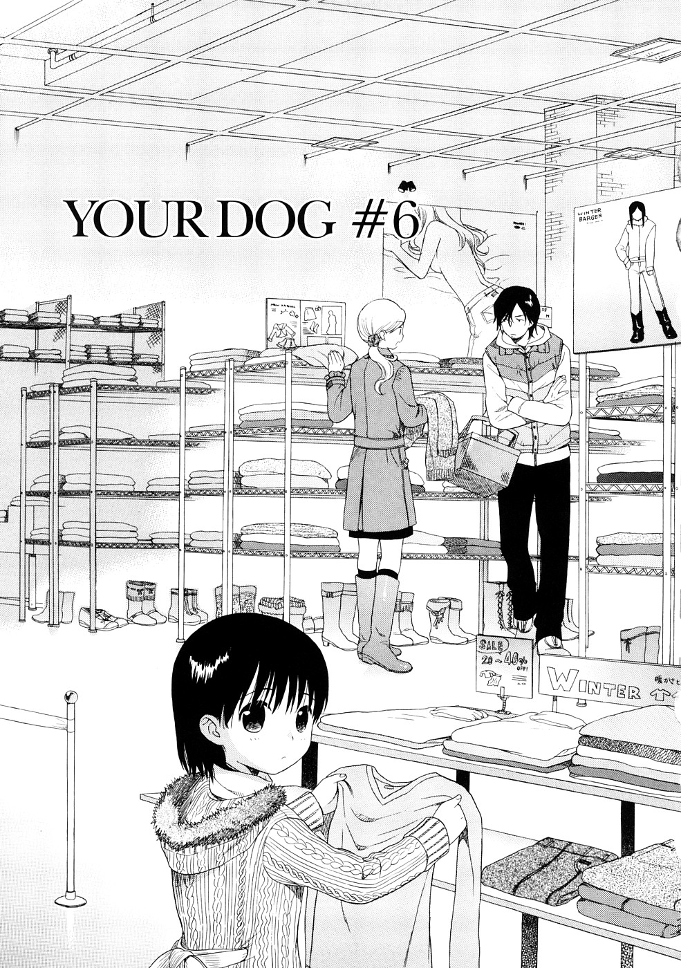 [関谷あさみ] YOUR DOG