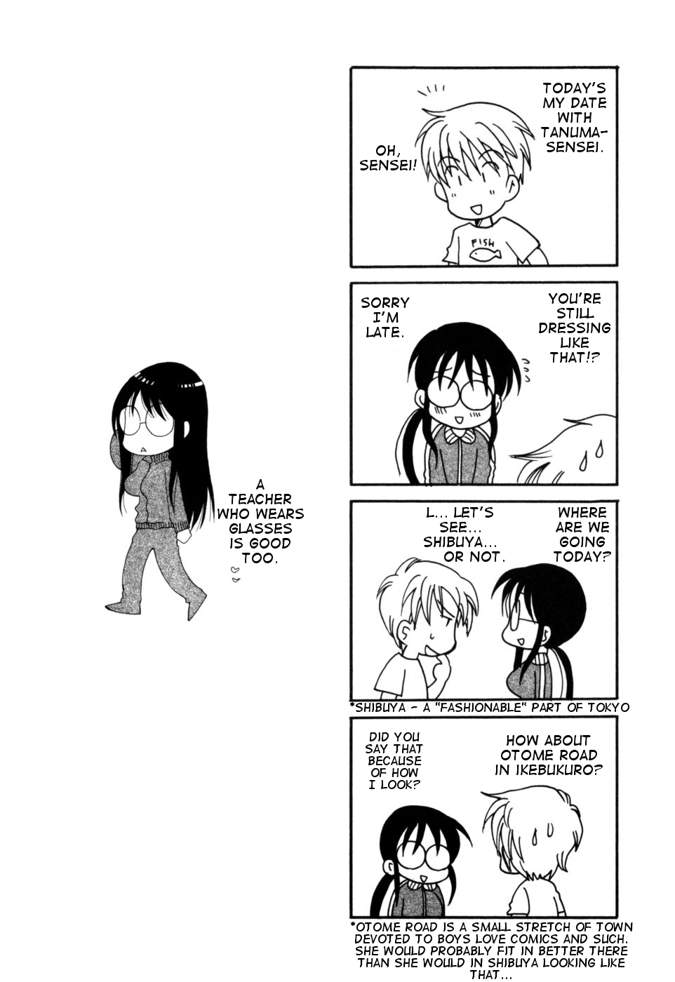 先生と私[ENG]