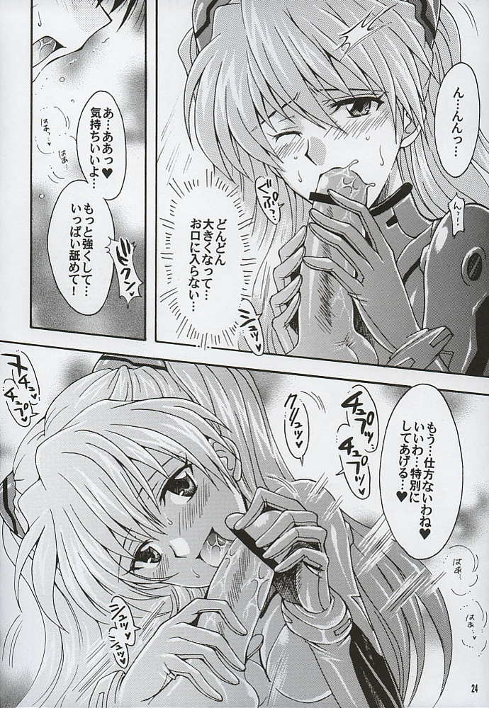 [小鳥事務所 (桜文鳥)] Purpurrot (新世紀エヴァンゲリオン)