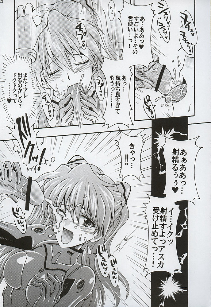 [小鳥事務所 (桜文鳥)] Purpurrot (新世紀エヴァンゲリオン)