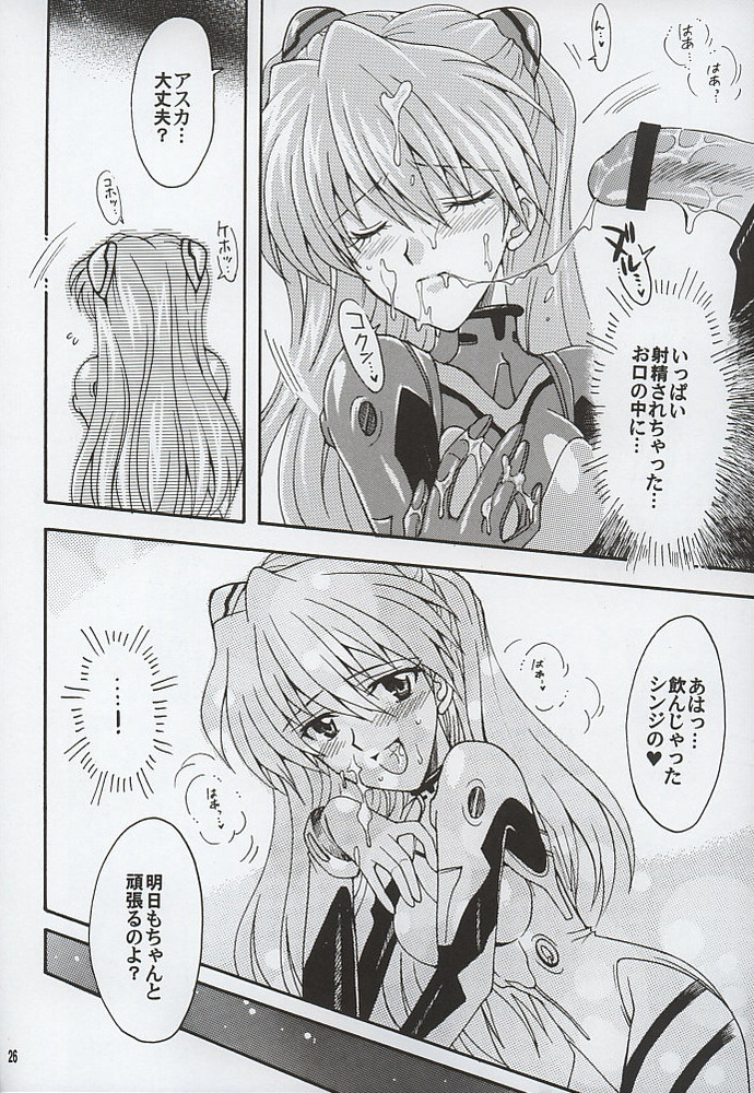 [小鳥事務所 (桜文鳥)] Purpurrot (新世紀エヴァンゲリオン)
