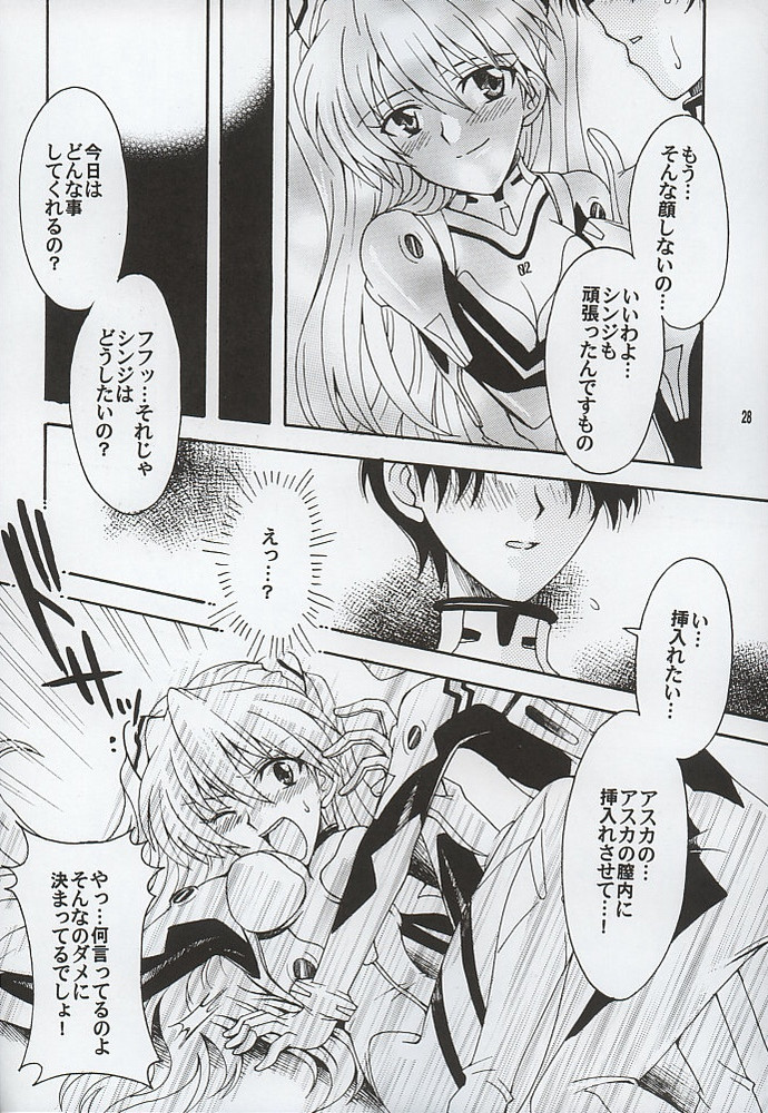 [小鳥事務所 (桜文鳥)] Purpurrot (新世紀エヴァンゲリオン)