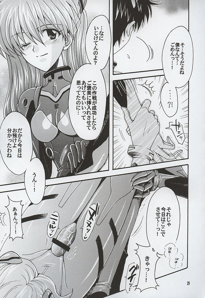 [小鳥事務所 (桜文鳥)] Purpurrot (新世紀エヴァンゲリオン)