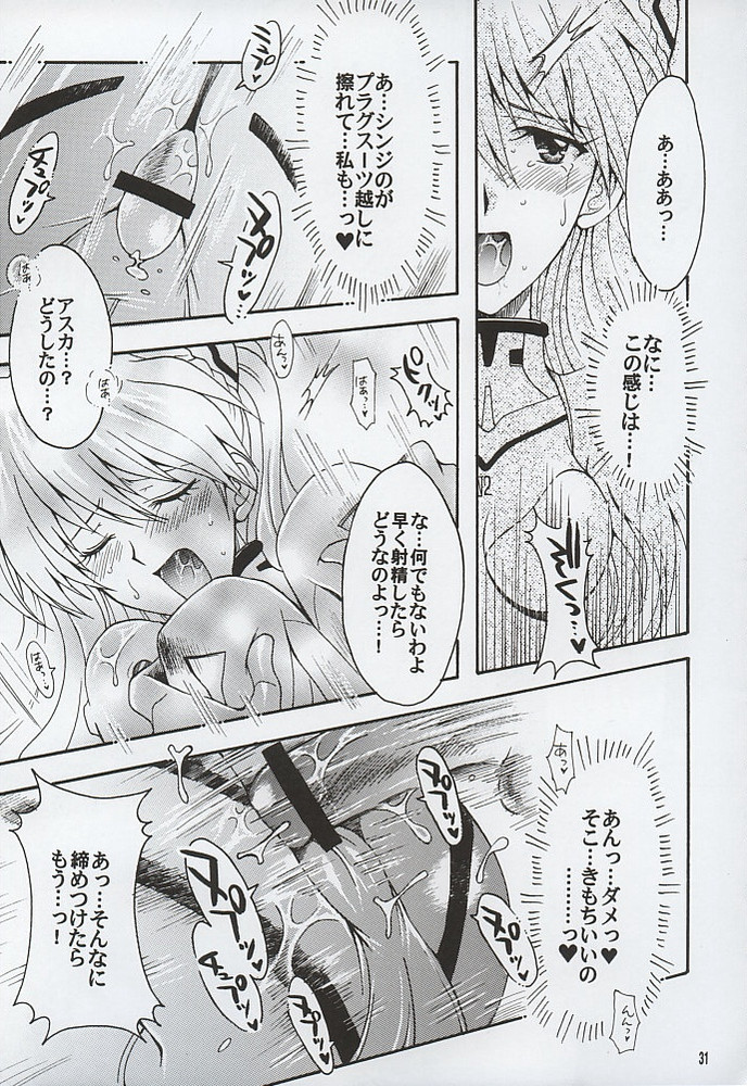 [小鳥事務所 (桜文鳥)] Purpurrot (新世紀エヴァンゲリオン)