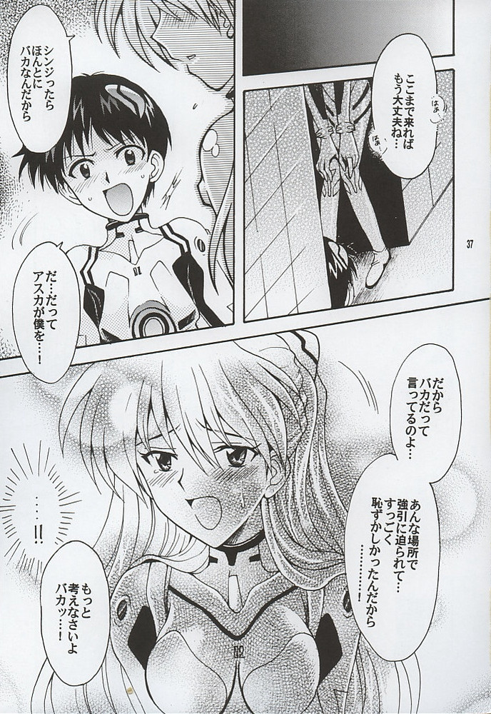 [小鳥事務所 (桜文鳥)] Purpurrot (新世紀エヴァンゲリオン)