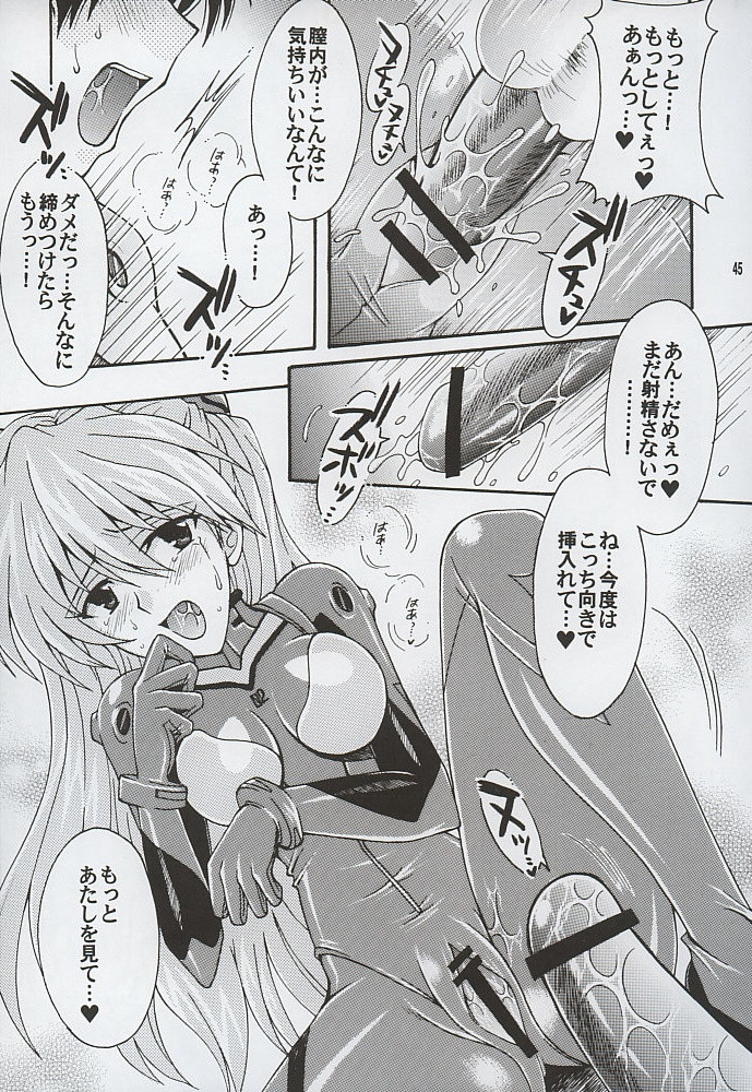 [小鳥事務所 (桜文鳥)] Purpurrot (新世紀エヴァンゲリオン)