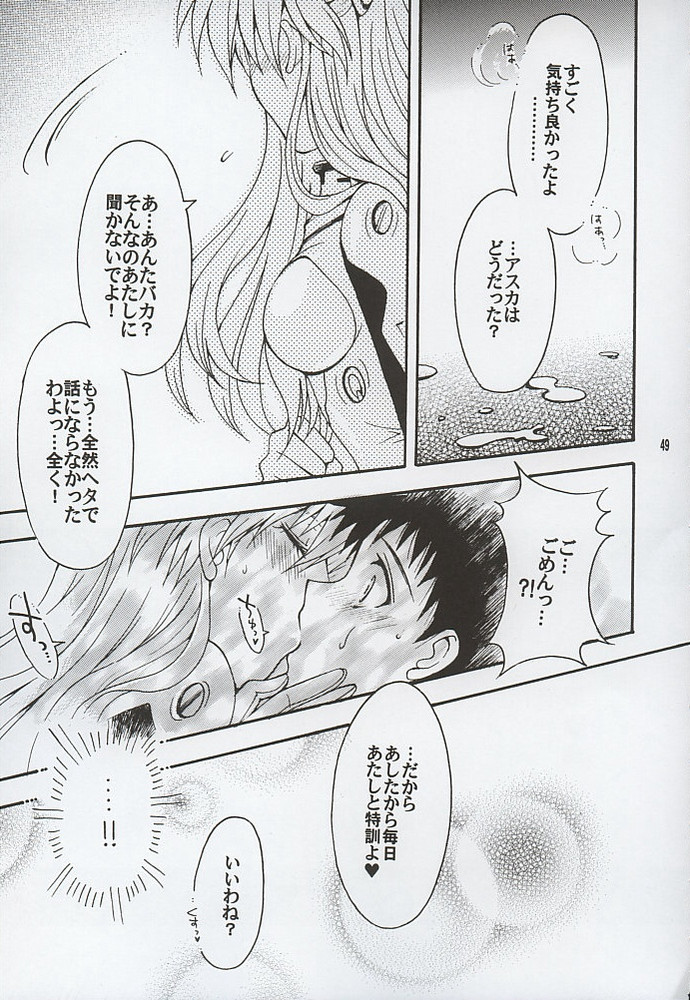 [小鳥事務所 (桜文鳥)] Purpurrot (新世紀エヴァンゲリオン)