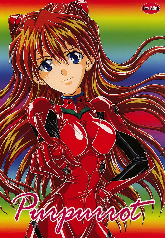 [小鳥事務所 (桜文鳥)] Purpurrot (新世紀エヴァンゲリオン)