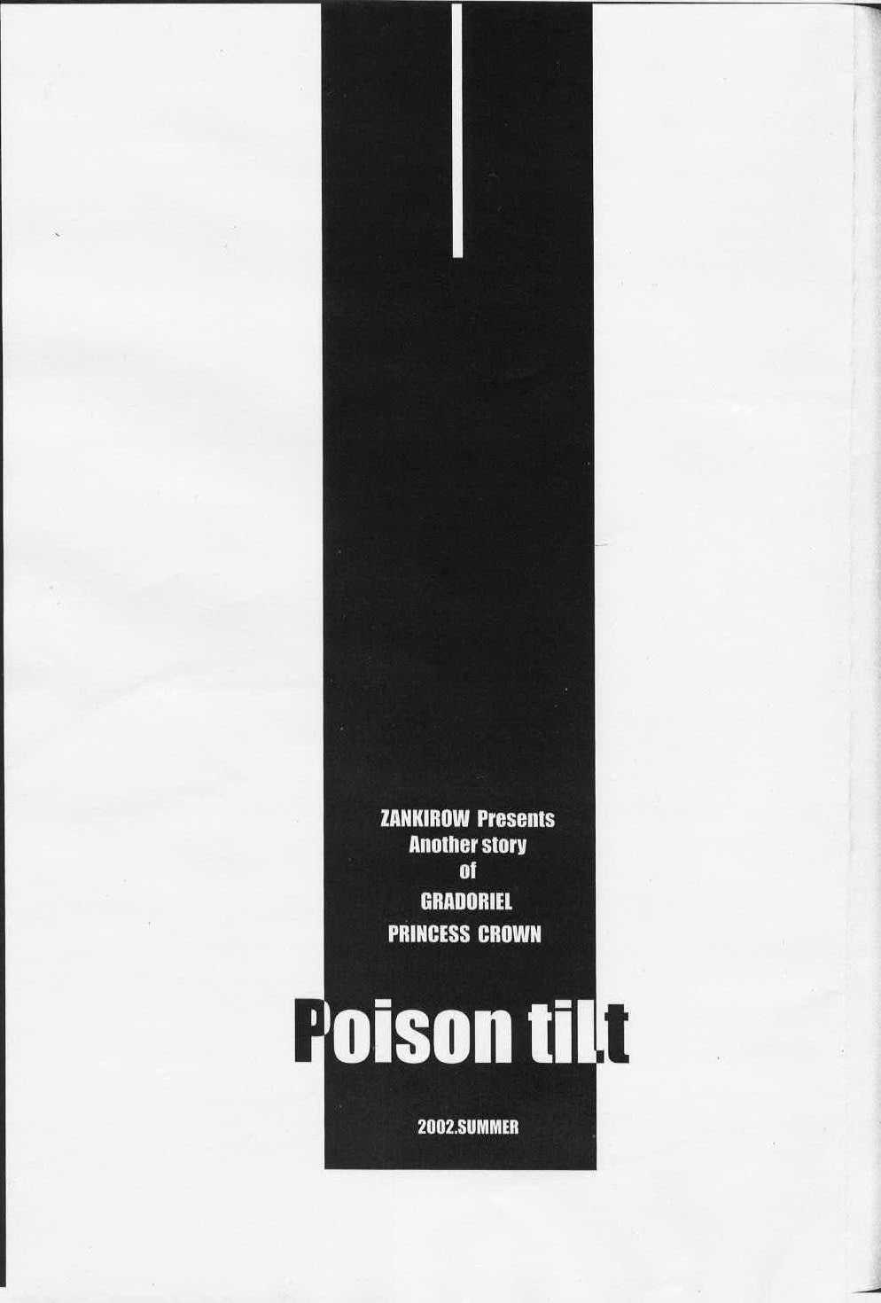 (C62) [斬鬼楼 (おにぎりくん)] Poison tiLt (プリンセスクラウン)