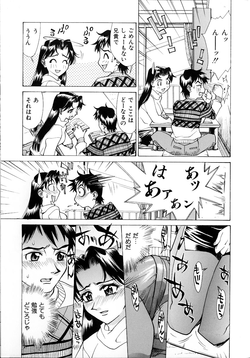 [牧部かたる] #濃縮隷悶