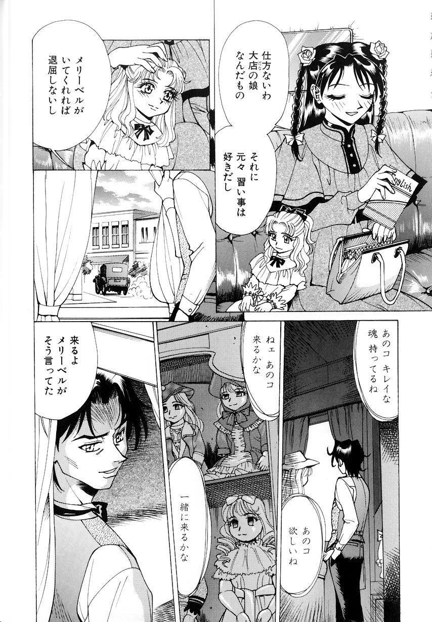 [牧部かたる] #濃縮隷悶