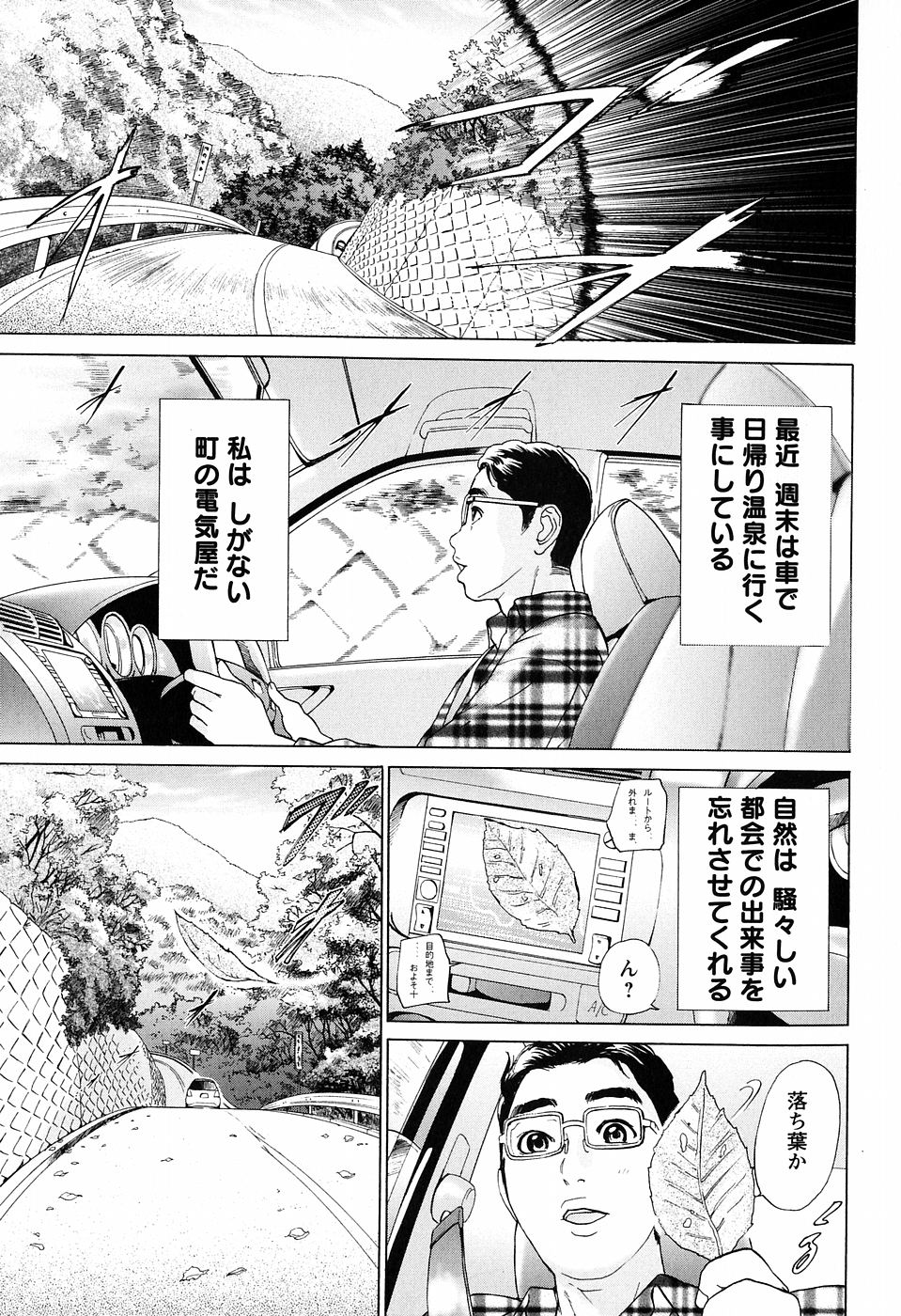 [灰司] シックス