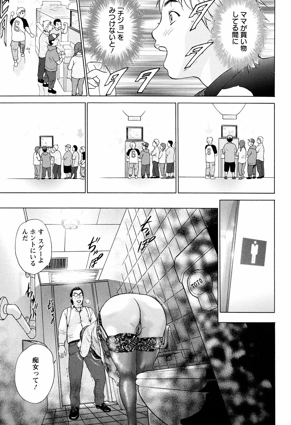 [灰司] シックス