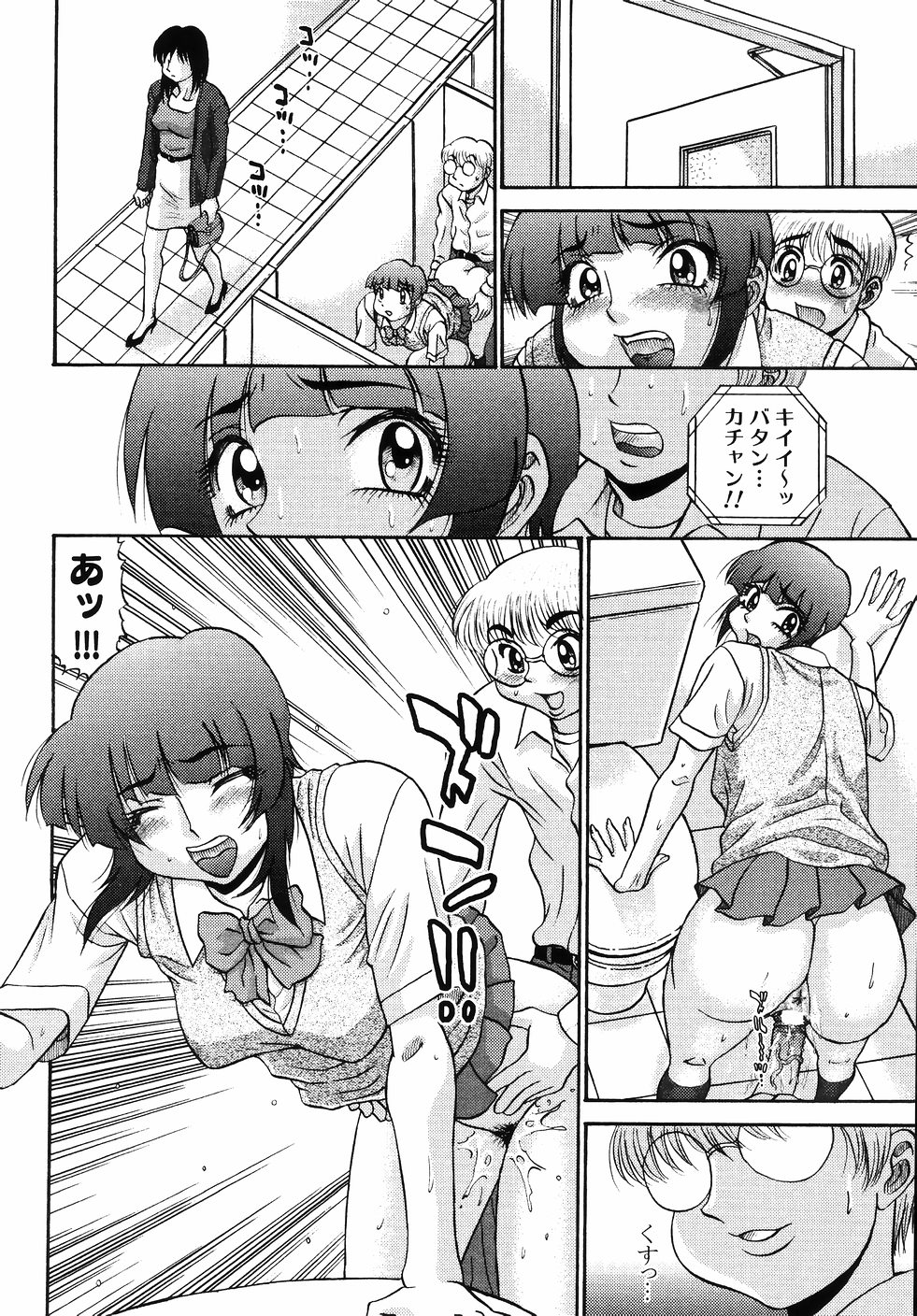 [PJ-1] 欲望み2