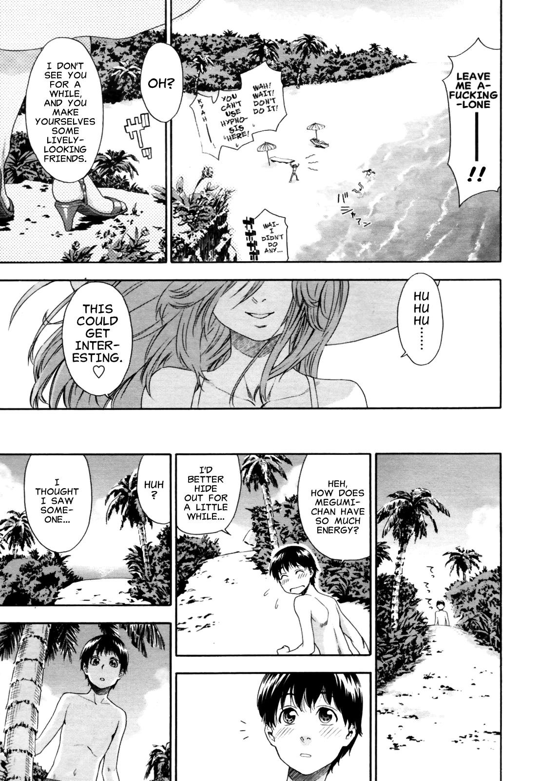 [大和川] Witchcraft [英訳]