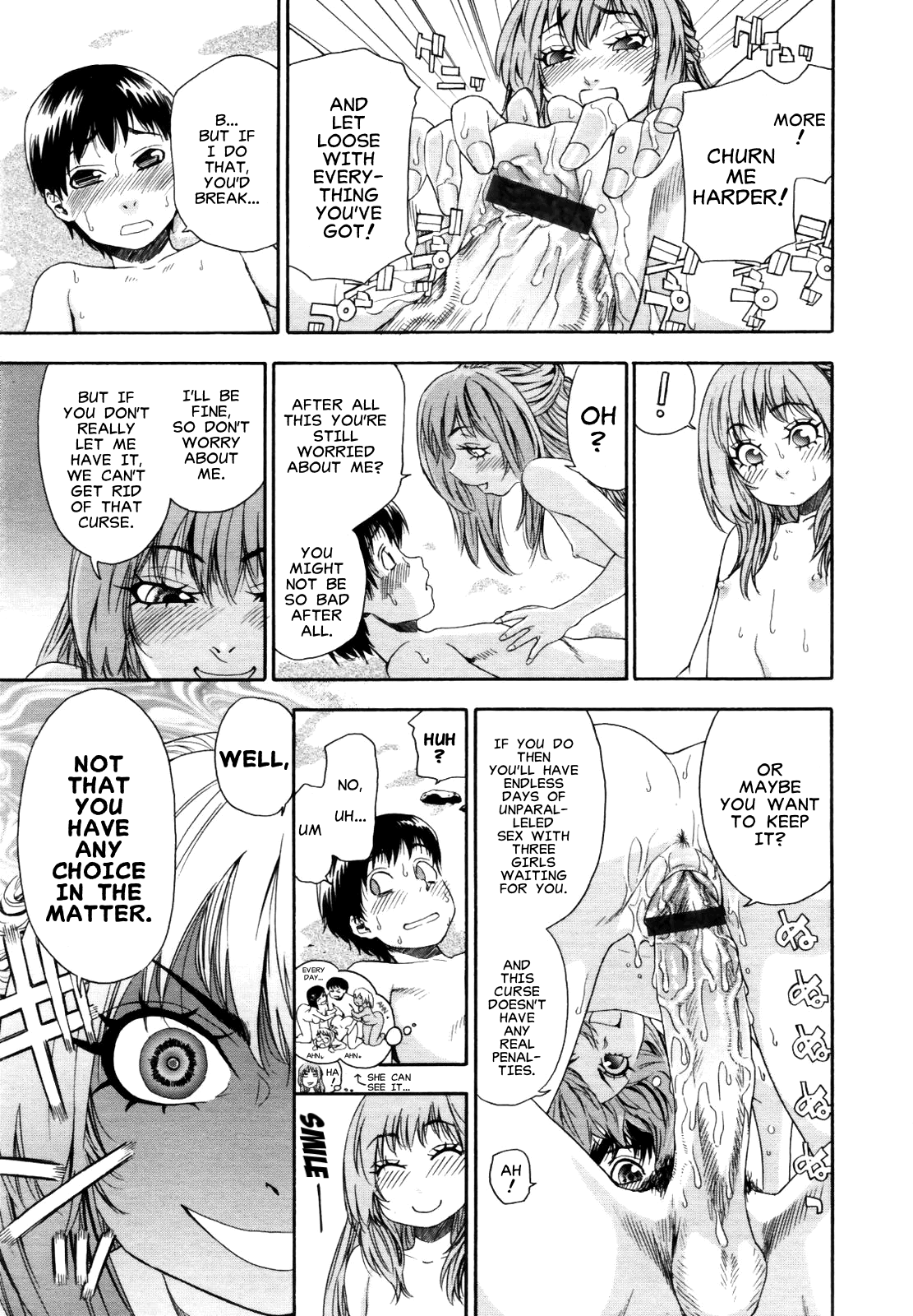 [大和川] Witchcraft [英訳]