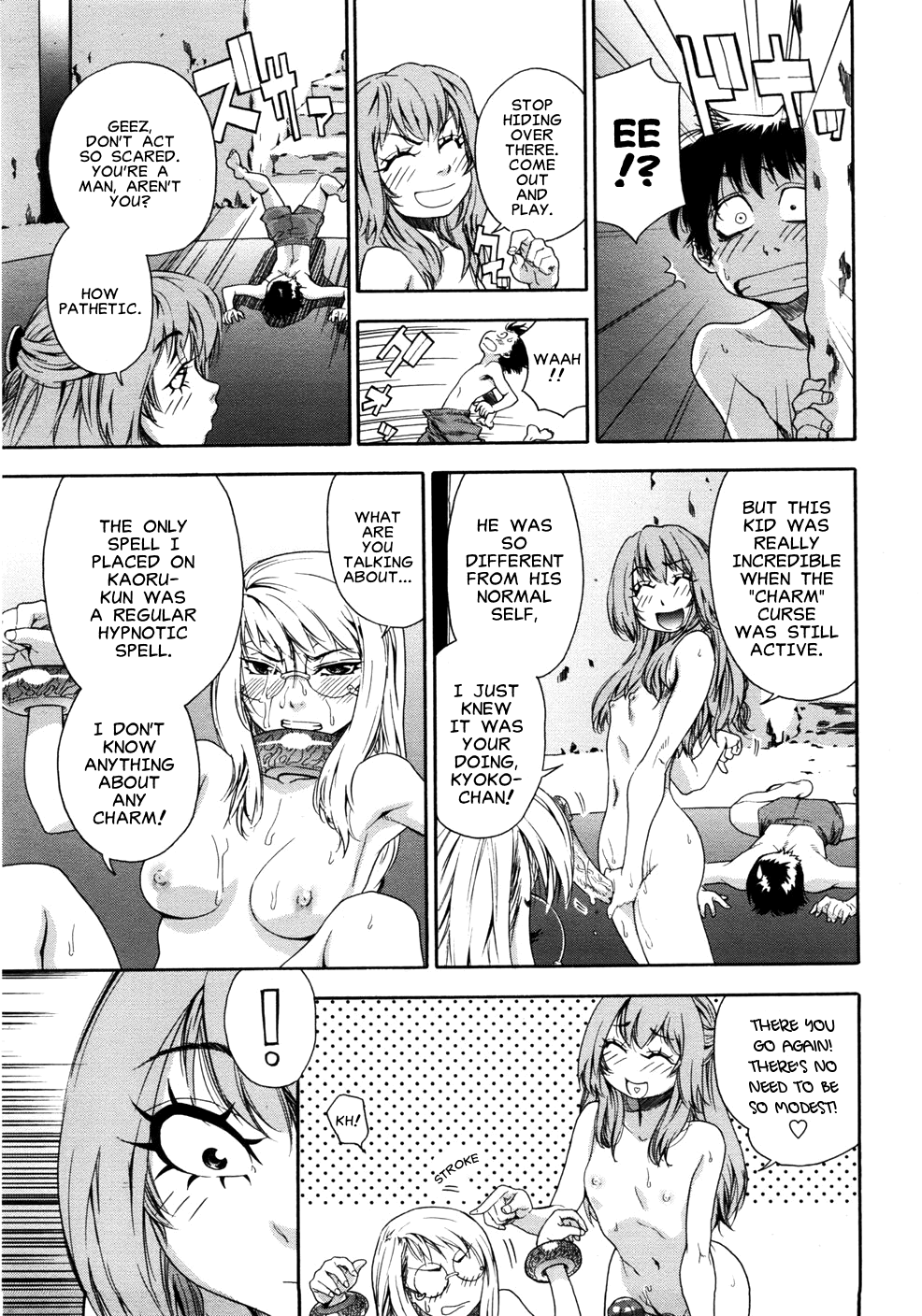 [大和川] Witchcraft [英訳]