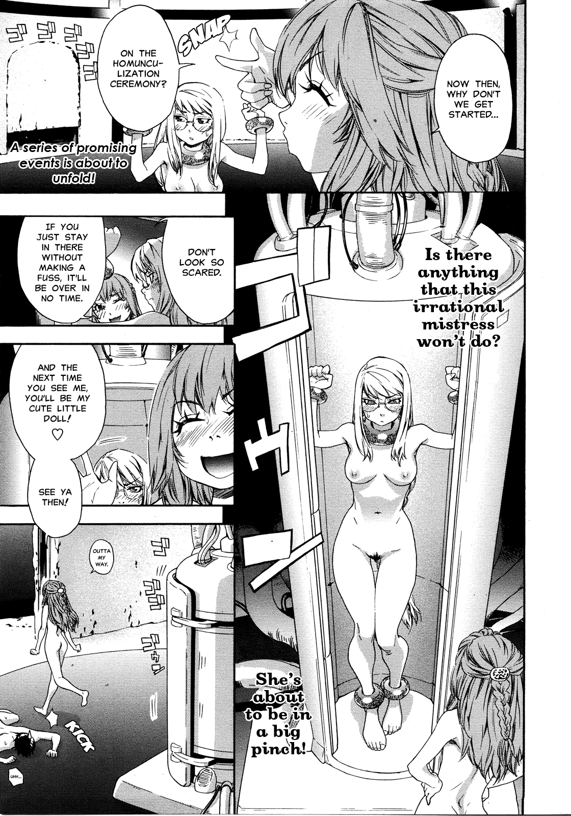 [大和川] Witchcraft [英訳]