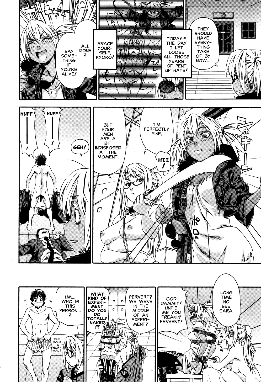 [大和川] Witchcraft [英訳]