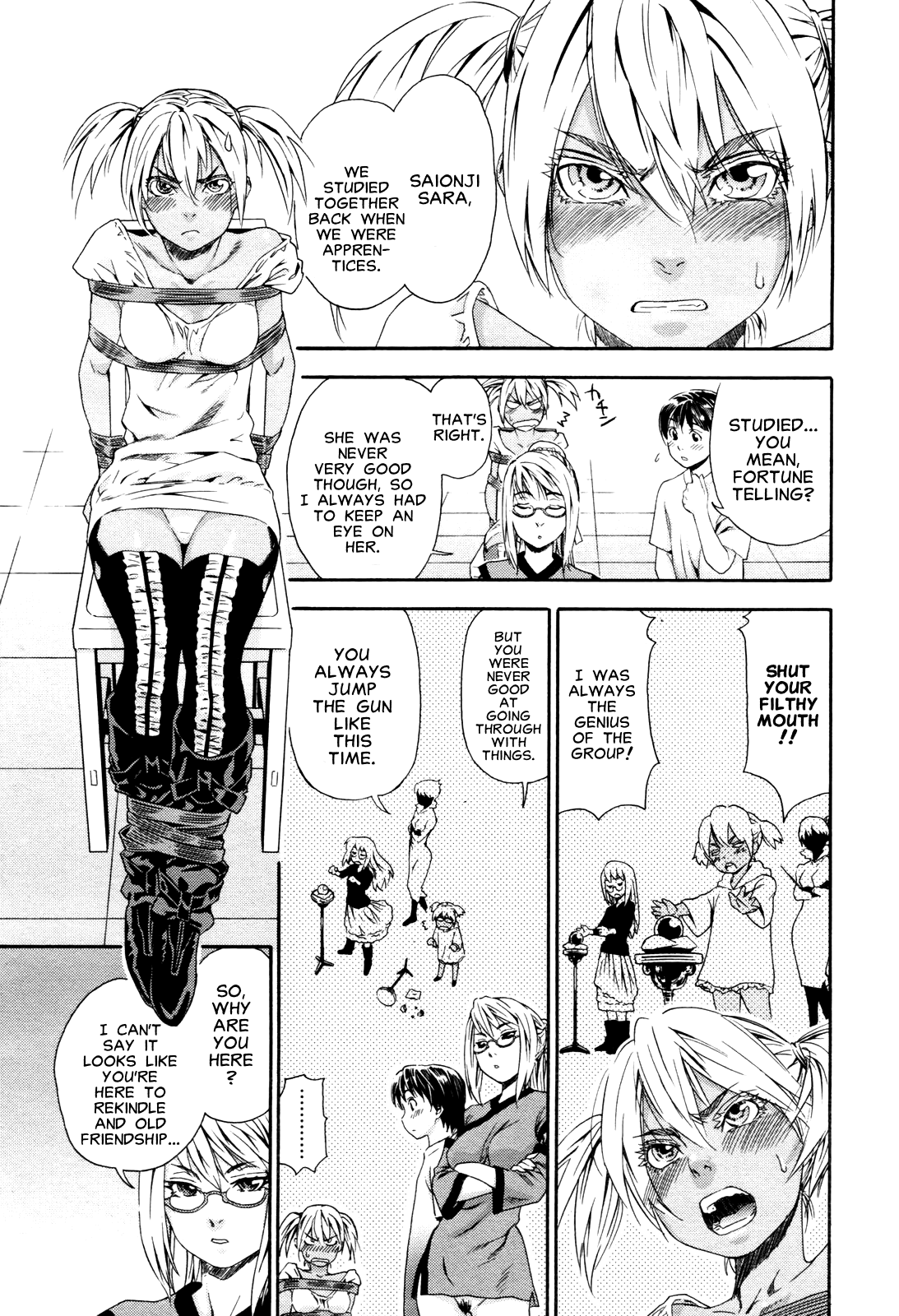 [大和川] Witchcraft [英訳]