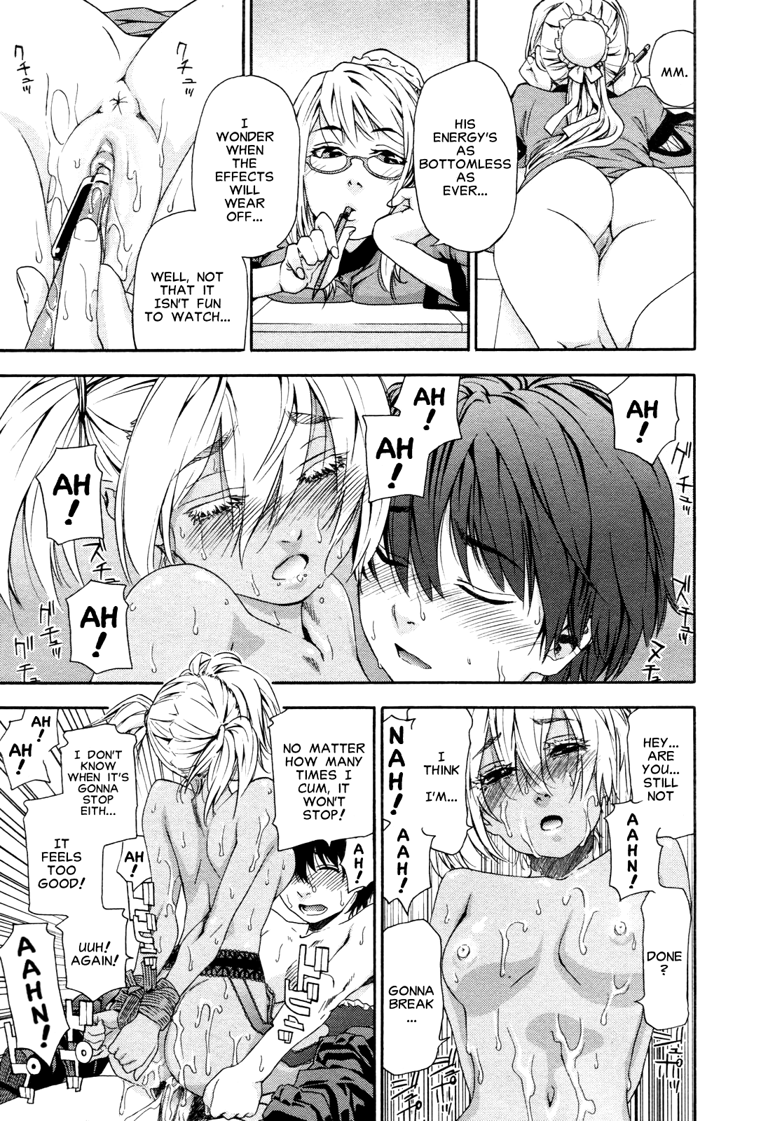 [大和川] Witchcraft [英訳]