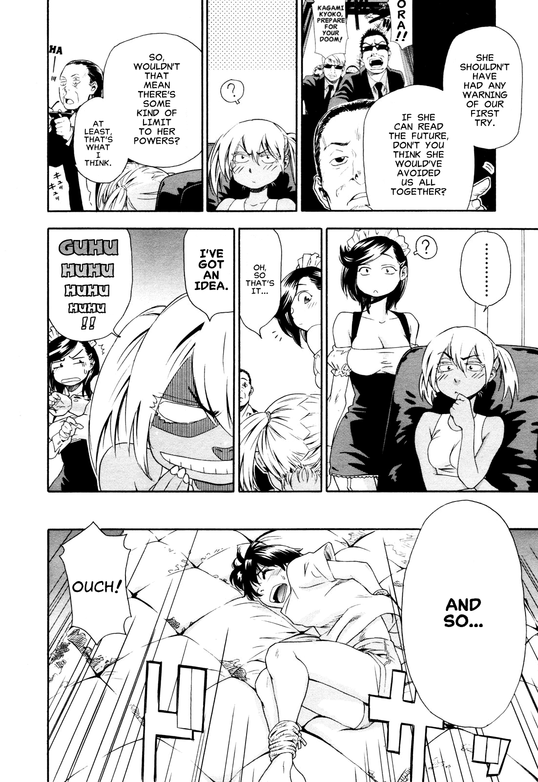 [大和川] Witchcraft [英訳]