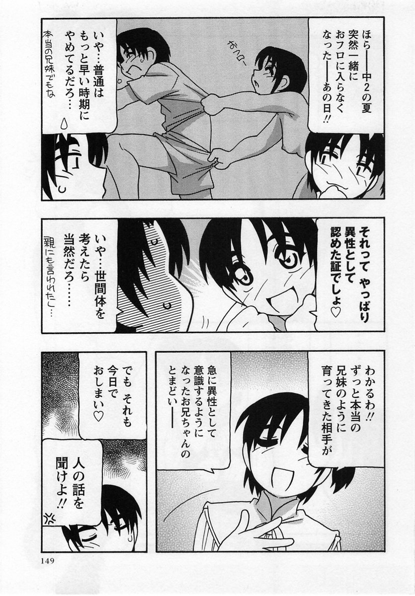 コミック・マショウ 2004年12月号