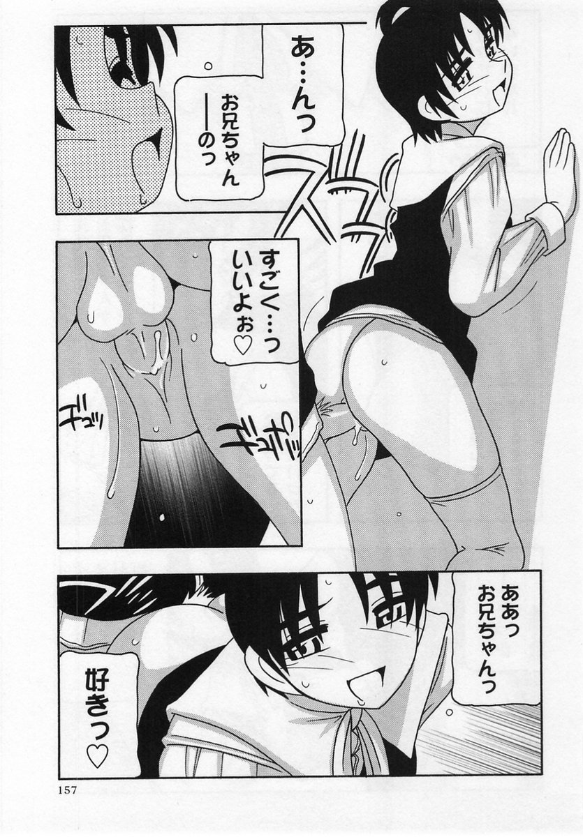 コミック・マショウ 2004年12月号